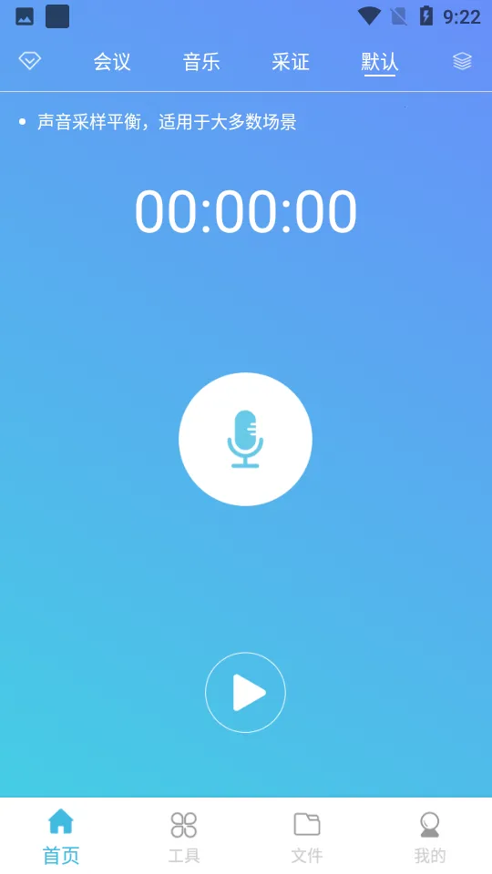 ȫ��¼���������ֻ���v2.1.4 ��׿���ͼ1