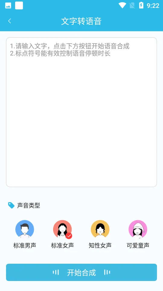 ȫ��¼���������ֻ���v2.1.4 ��׿���ͼ0