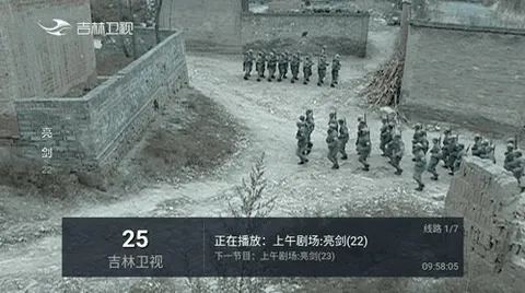 С��TV�����ֻ���v5.2.0 �ֻ����ͼ2