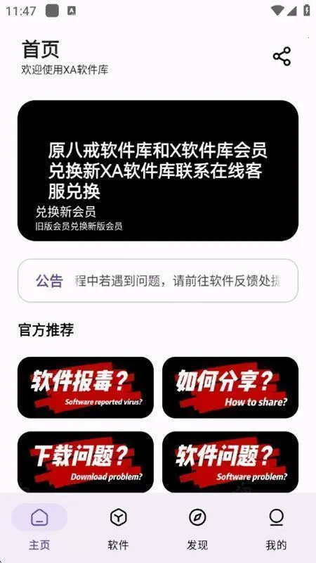 XA������2026�ٷ����°汾