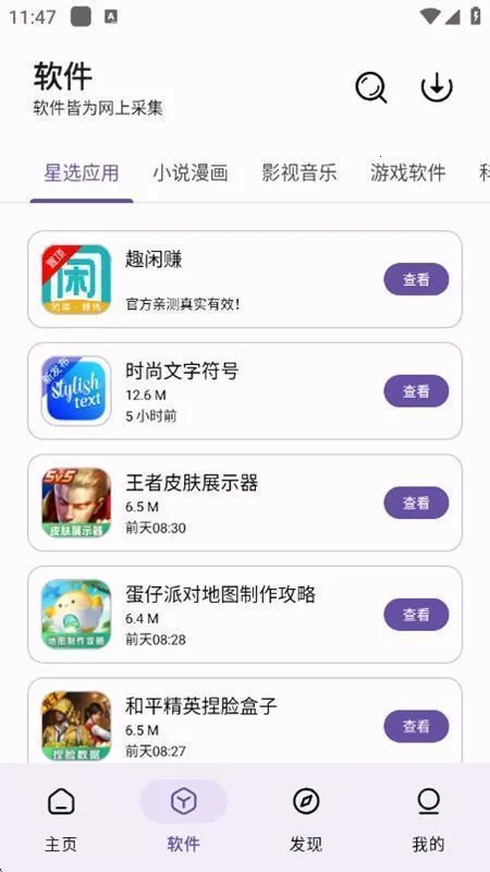 XA������2026�ٷ����°汾