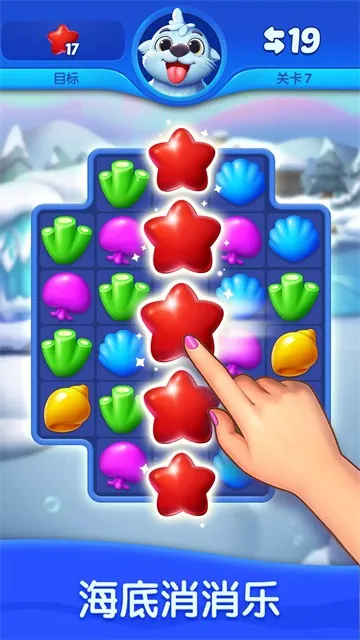 ���׻�����v3.3.1 �ֻ����ͼ4