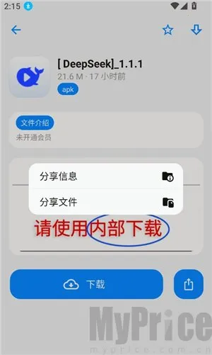 APPenjoy������2026�ٷ�����