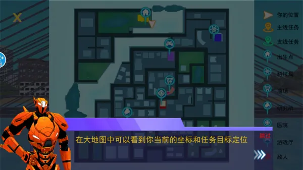 ���л��״�սv1.0 �ֻ����ͼ4