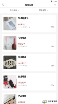 �빤v1.3.1 ��׿���ͼ1