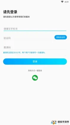 �빤v1.3.1 ��׿���ͼ3