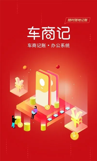 ���̼�v5.91.9 ��Ѱ��ͼ3