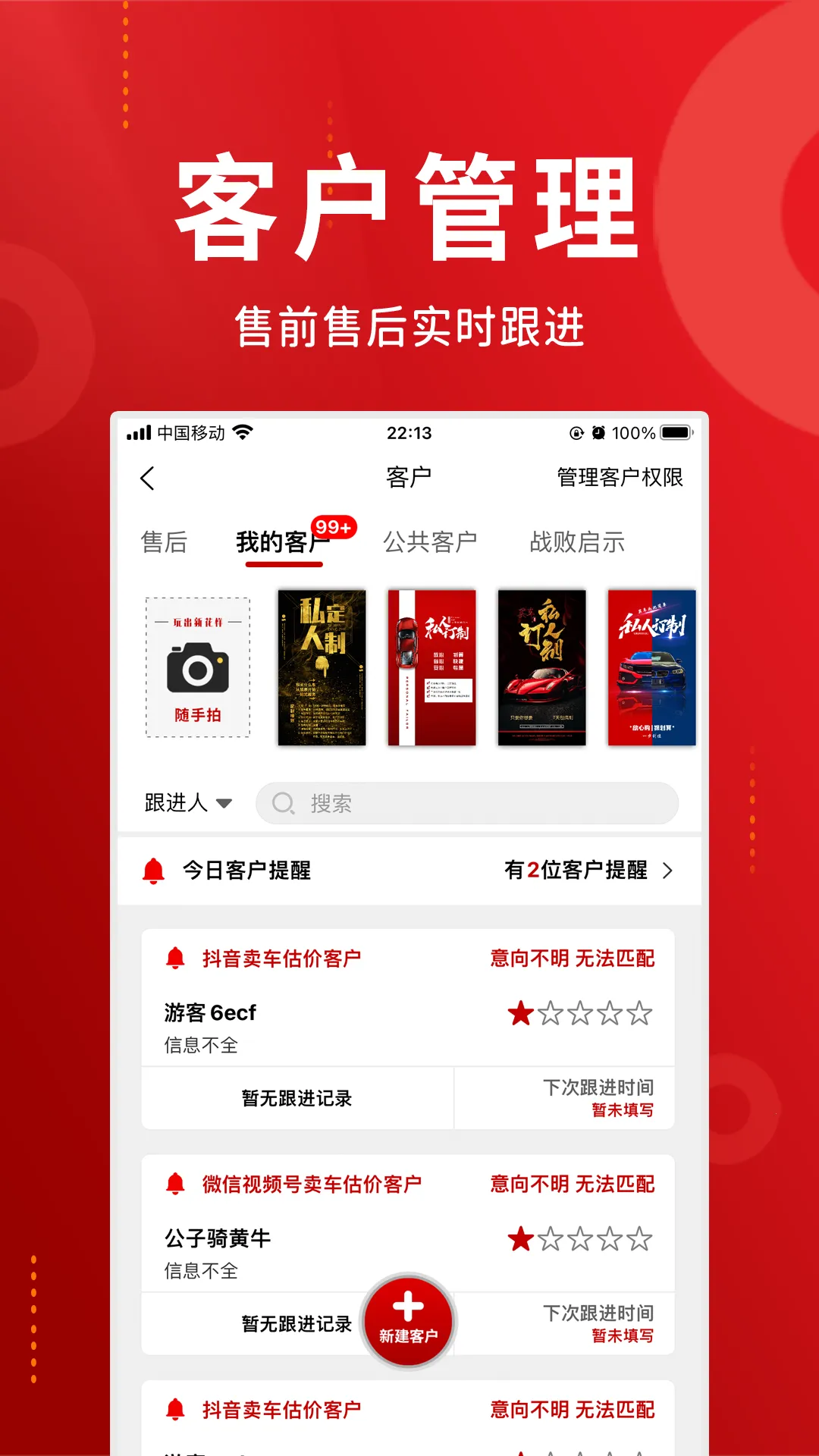 ���̼�v5.91.9 ��Ѱ��ͼ1