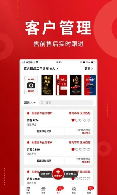 ���̼�v5.91.9 ��Ѱ��ͼ2