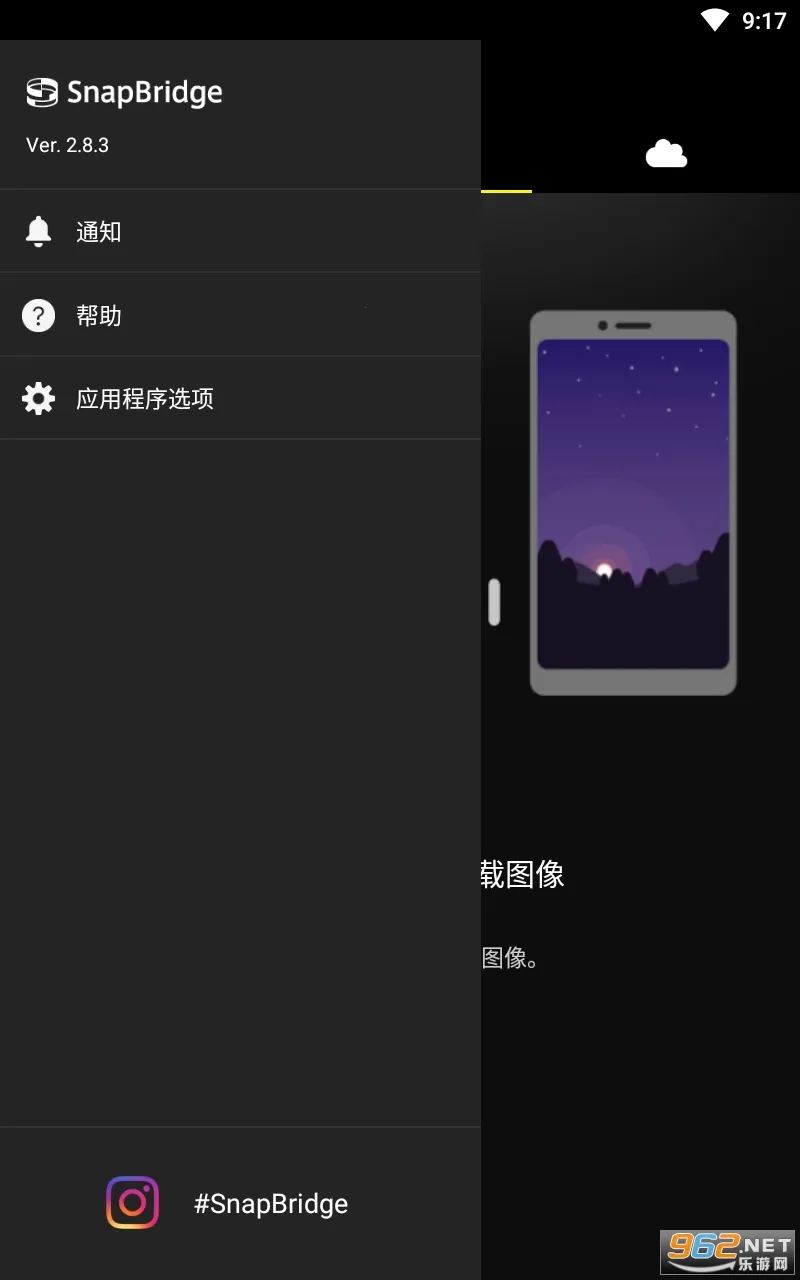 SnapBridge��׿���ֻ���v2.10.0 ��Ѱ��ͼ1