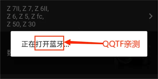 SnapBridge��׿���ֻ���