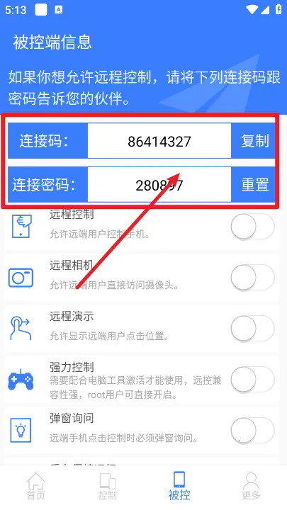 �ֻ�Զ��Э������