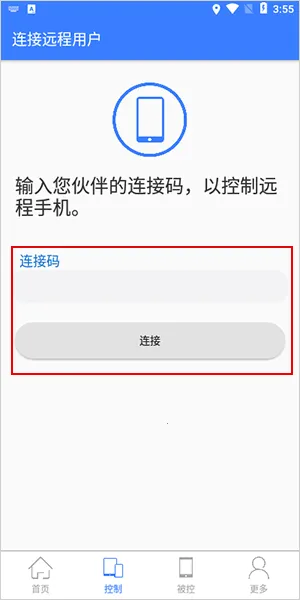 �ֻ�Զ��Э������