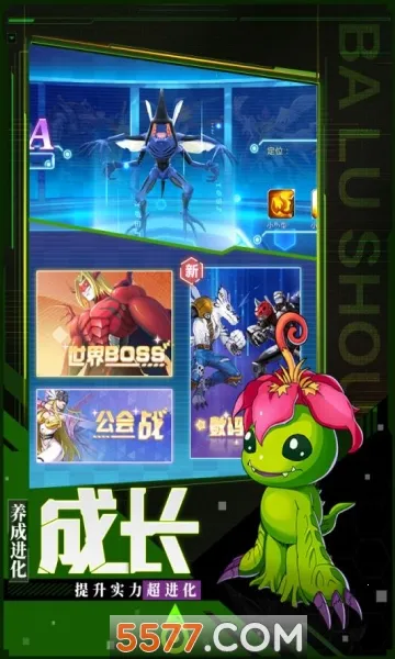 ���Ｏ��v1.0 ��׿���ͼ3