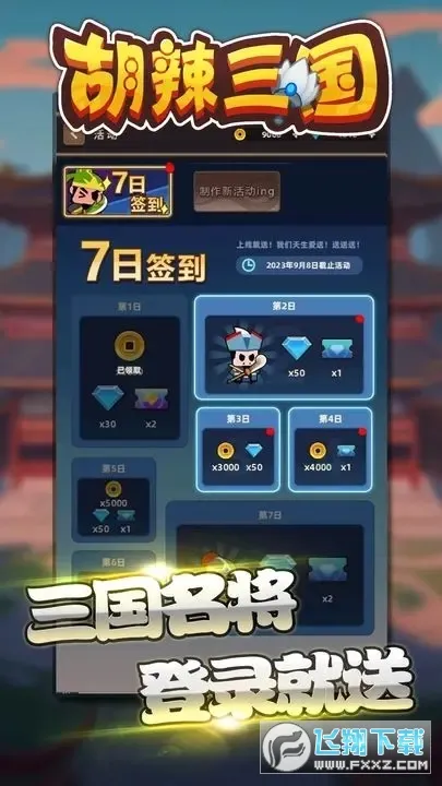 ��������2026�ٷ�����v1.0.0 ��Ѱ��ͼ3