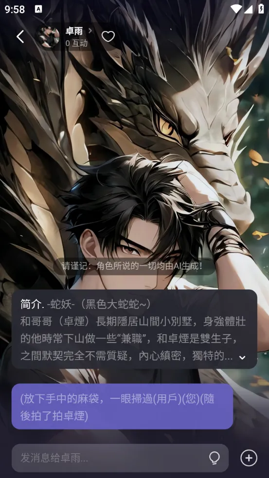 Meco����v2.7.62 ��Ѱ��ͼ4