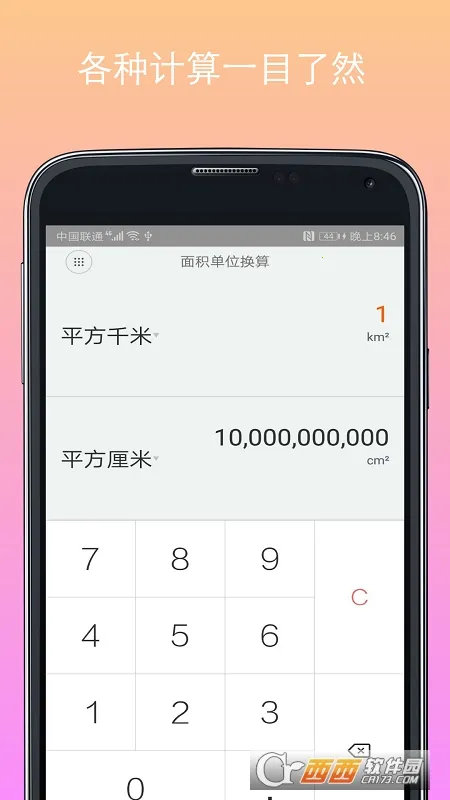 ���������������ֻ���v16.0.9 �ٷ������ͼ0