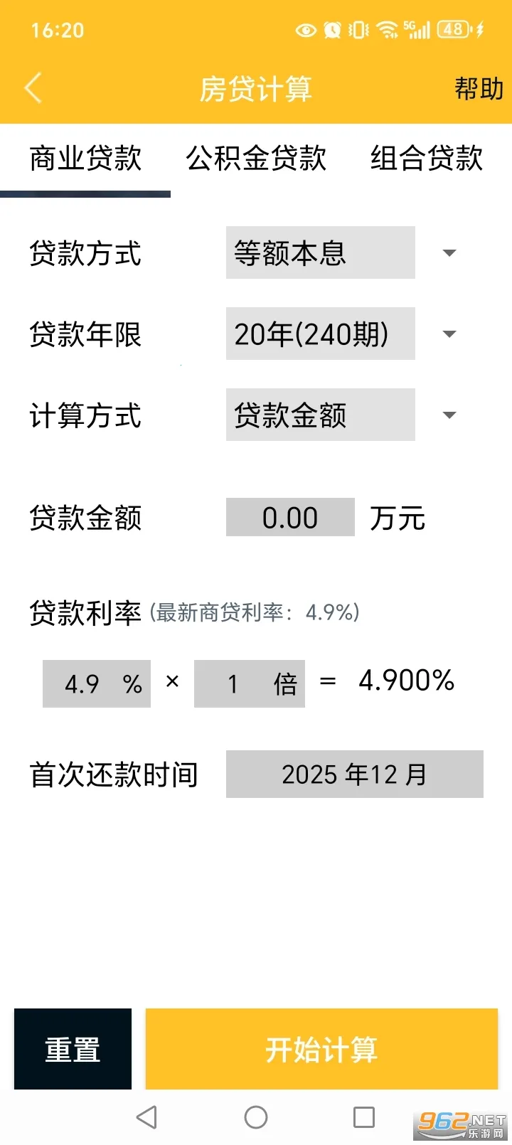 ���������������ֻ���v16.0.9 �ٷ������ͼ3