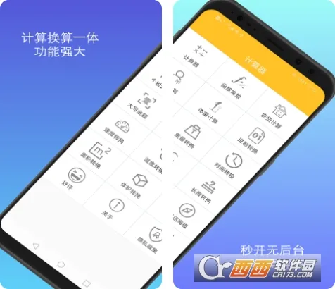 ���������������ֻ���