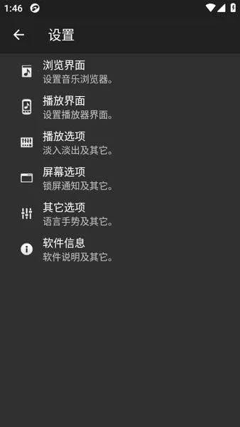 jetAudio���ֲ�����v12.0.0 �ֻ����ͼ1