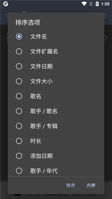 jetAudio���ֲ�����v12.0.0 �ֻ����ͼ0