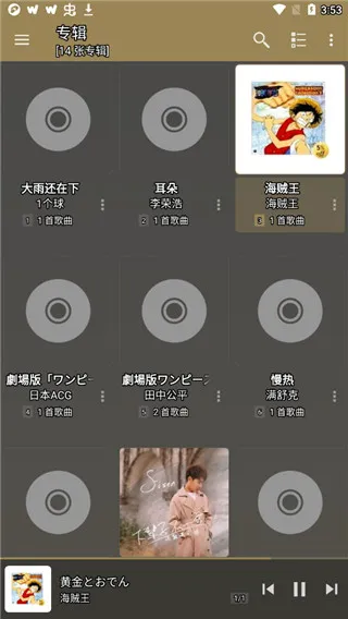 jetAudio���ֲ�����