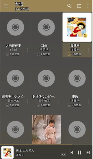 jetAudio���ֲ�����