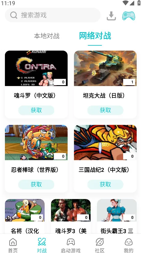 С��ģ����TV��v1.3.1 ��Ѱ��ͼ2