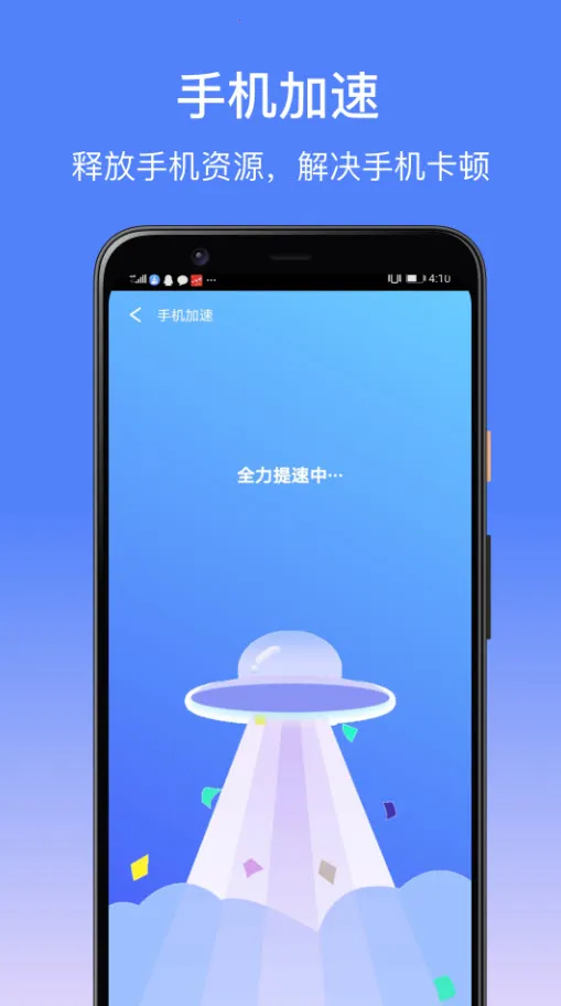 ׿��ʦһ��Rootv1.1.1 �ֻ����ͼ1