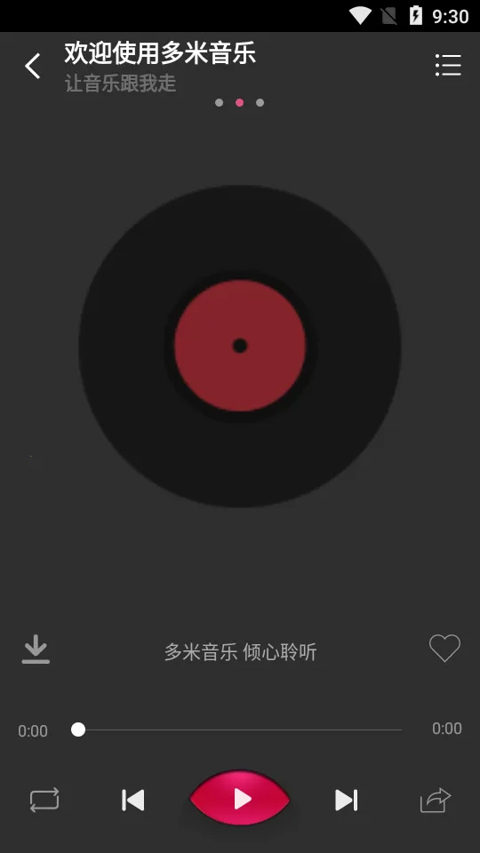 �������ֲ�����v6.9.2.01 �ٷ������ͼ2