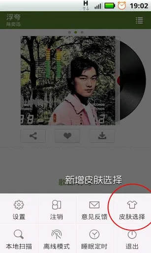 �������ֲ�����v6.9.2.01 �ٷ������ͼ4