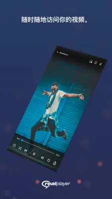 realplayer������v1.0 �ٷ������ͼ0