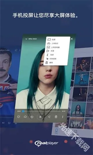realplayer������