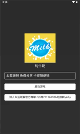 ��ţ��ֱװv2V1 �ٷ������ͼ0