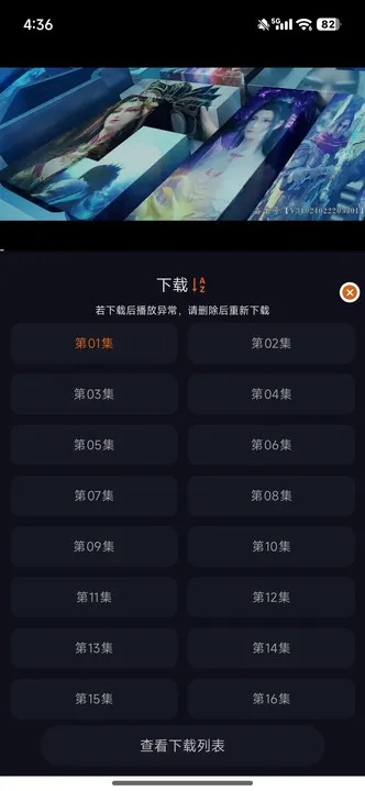 ���Ԫ����v1.5.8.2 ��׿���ͼ1