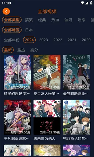 ���Ԫ����v1.5.8.2 ��׿���ͼ3