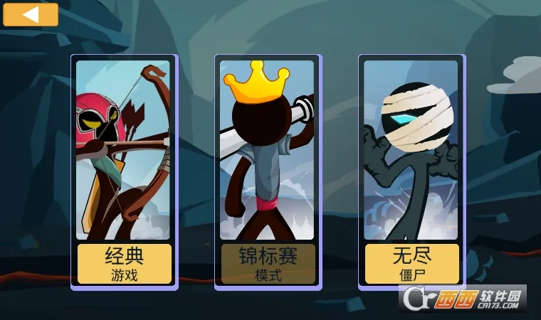 火柴人战争2奥德赛v1.0.0 免费版截图0