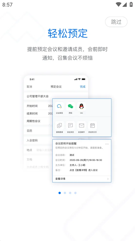 �׼�С������������ȫ������v1.91 �ֻ����ͼ3