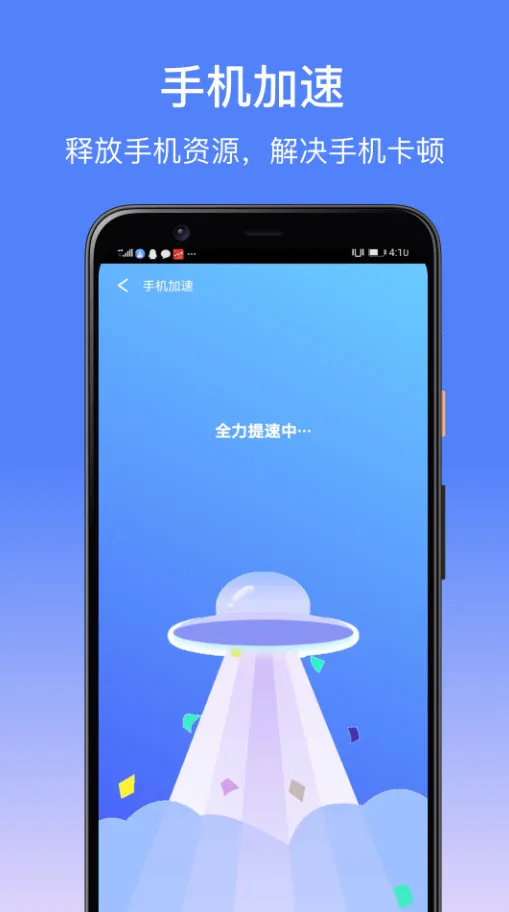 ׿��ʦ�������v1.1.1 �ֻ����ͼ1