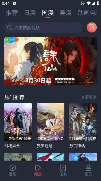 ����Ԫ����v6.0.2 ��׿���ͼ2