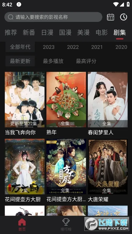 ����Ԫ����v6.0.2 ��׿���ͼ0