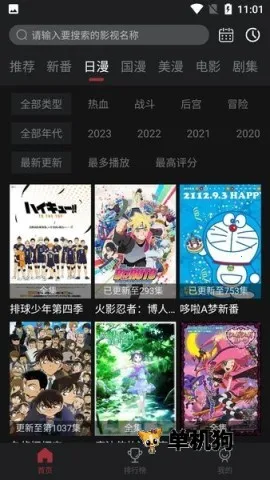 ����Ԫ����v6.0.2 ��׿���ͼ4