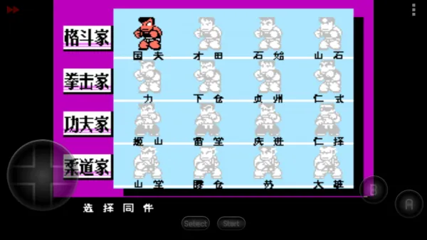 ��Ѫ�񶷴�˵˫����v2022.04.25.16 �ٷ������ͼ1