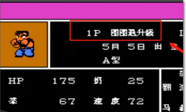 ��Ѫ�񶷴�˵˫����v2022.04.25.16 �ٷ������ͼ3