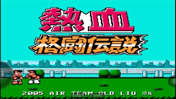 ��Ѫ�񶷴�˵˫����v2022.04.25.16 �ٷ������ͼ4