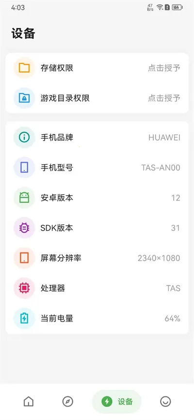 ��������������v1.2 �ٷ������ͼ0