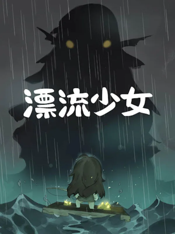 Ư����Ů�����v1.376 �ֻ����ͼ3