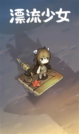 Ư����Ů�����v1.376 �ֻ����ͼ4