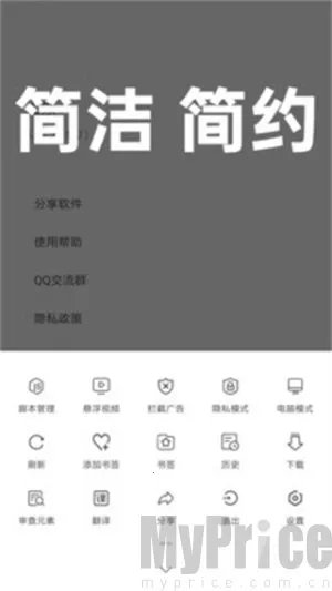 tampermonkey���