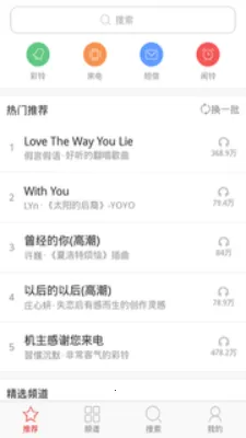 ��ͬѧ������׼��v136.6 ��׿���ͼ1